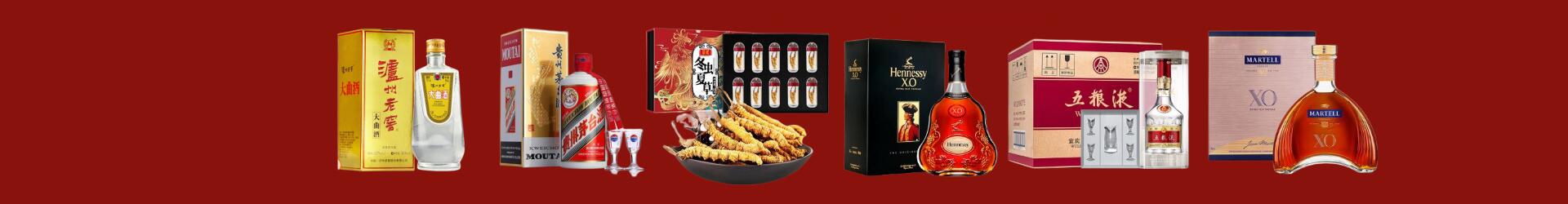 保德县嘉吉烟酒商行