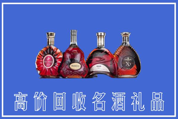 保德县回收洋酒