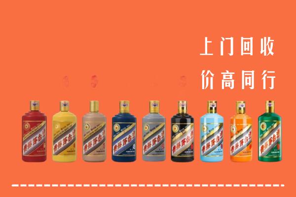 保德县回收茅台酒