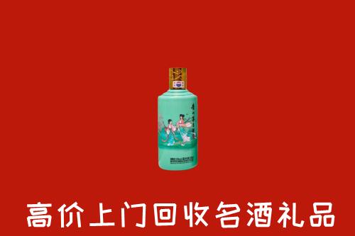 保德县回收24节气茅台酒