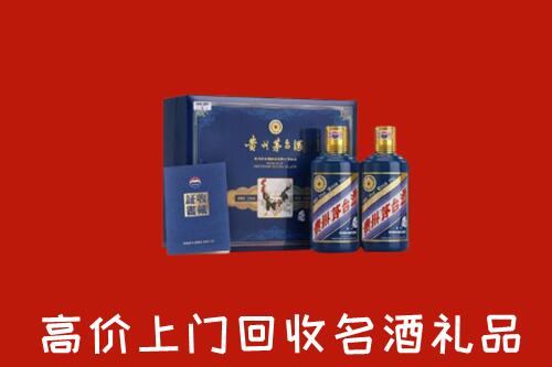 保德县回收生肖茅台酒