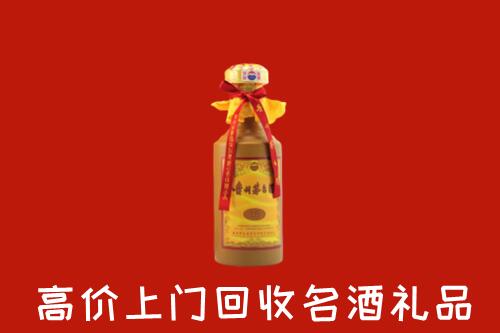 保德县高价回收十五年茅台酒