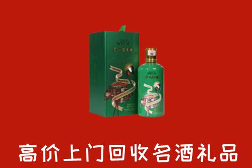 保德县回收出口茅台酒