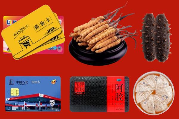 保德县高价回收礼品
