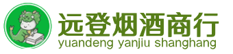 保德县烟酒回收:茅台酒,酒瓶,洋酒,名酒,冬虫夏草,老酒,保德县跃国烟酒经营部